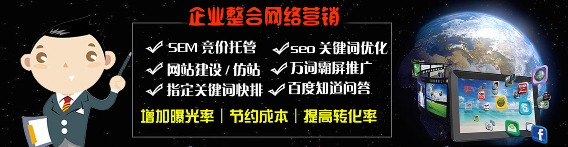 南靖竞价端口开户
