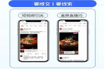 SEM主管经验：案例分析及启示