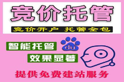 线上教育行业推广开户费用分析